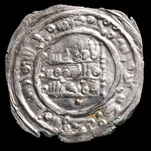 Dirham Hisam II (2º Reinado) Al-Andalus 402 H (leer descripción) - 25mm/ 3.19gr. - Picture 1 of 3