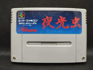 Yakouchuu - NEW SAVE BATTERY - Super Famicom Nintendo SFC JP - SHVC-ADJJ-JPN - Foto 1 di 10