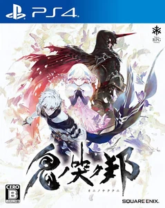 Oninaki Oni no Naku Kuni Japón Inglés Japonés PlayStation 4 PS4 JRPG USADO - Imagen 1 de 5