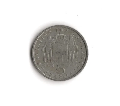 1954 Greece - 5 Drachmai - 874 - Copper Nickel - 9g - Image 1 of 2