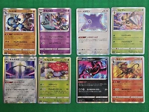 Pokemon TCG Mixed 8-Card Japanese Holo Lot! See Pictures! F6 - Picture 1 of 5