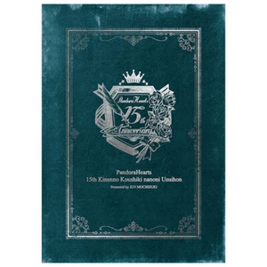 Pandora Hearts 15th Anniversary Fan Book Ufficiale USUIHON NUOVO Giappone DDP - Foto 1 di 6