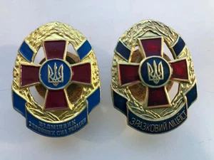 Ukrainisches Abzeichen eines ausgezeichneten Schülers der Streitkräfte der Ukraine - Bild 1 von 2