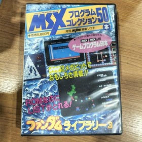 MSX Model MSX Program Collection 50 Tokuma Communications