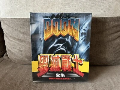 Doom Collector’s Edition - Taiwanese Big Box Edition PC NEW & SEALED - Image 1 of 4