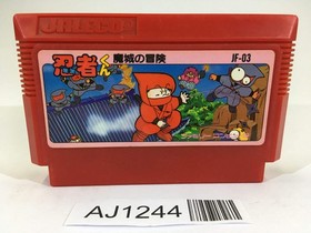 AJ1244 Ninja Kun Kid Majo no Bouken NES Famicom Japan