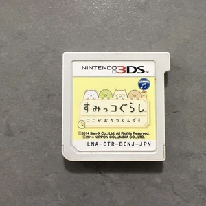 Sumikko Gurashi I Feel at Home Here Nintendo 3DS Japanese Game Authentic - Picture 1 of 2
