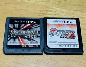 Pokemon Weiß 2 & Platin Set Nintendo DS Japanisch Spiel Nur Cartridge - Bild 1 von 4