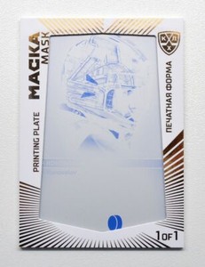 2021 Sereal Exclusive KHL Printing Plate #PRI-MAS-K-013 Ilya Konovalov 1/1