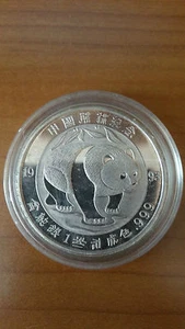 one ounce china 1993 - Bild 1 von 1