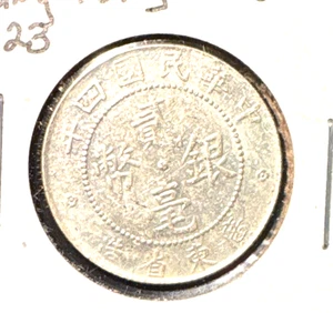 China Kwang-Tung yr 4 (1915) 20 cents y-423 XF detail - Picture 1 of 2