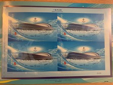 China 2021-12 Olympic Games Sport 2022 Venues Block Full S/S Uncut Pack