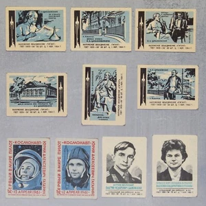 SPACE Gagarin Tereshkova Match labels USSR 1960s stickers matchbox SET 10🛰️ - Picture 1 of 2