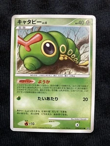 Pokemon TCG Caterpie 010 Japanese Card #230604 - Picture 1 of 2