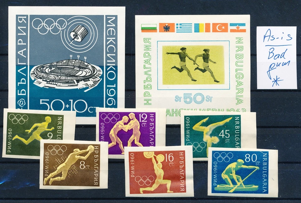 LS64948 Bulgaria Imperf fútbol y Juegos Olímpicos lote fino COMO ESTÁ - Imagen 1 de 1