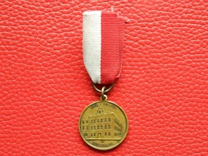 Medalla - CIESZYN - Těšín - Teschen - 1901 - Imagen 1 de 3