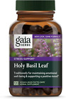 Holy Basil Leaf - Helps Sustain A Positive Mindset And Balance In Times Of Stres