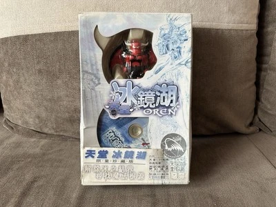 LineAge: The Blood Pledge - Chinese Collector's Box Edition PC - Image 1 of 4