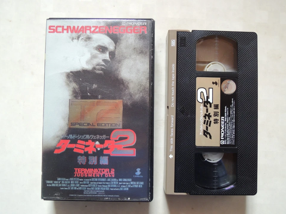 TERMINATOR 2 : JUDGMENT DAY SPECIAL EDITION movie VHS japan japanese - Image 1 of 4