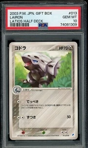 Pokemon Japanese Lairon Gift Box Latios Half Deck 013/018 PSA 10 GEM MINT - Picture 1 of 2