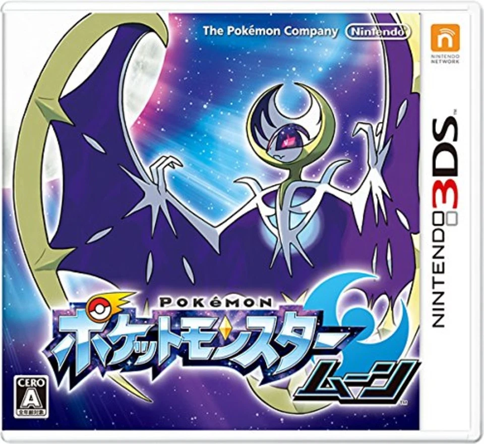Pokemon Moon Nintendo 3DS Japanese version from Japan Free Ship w/Tracking - Image 1 of 4