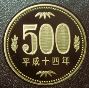 Japan 500 Yen, (Year 14) 2002 Cameo Proof~RARE~239,000 Minted~Pawlownia Flower~ - Picture 1 of 2