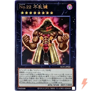 Number 22: Zombiestein - Ultra Rare NCF1-JP022 - YuGiOh Japanese - Picture 1 of 3