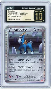 Cobalion 055/066 1st Edition-Holo CGC Pristine 10 2011 Japanese POP 1 - Picture 1 of 1