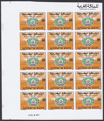 Morocco Sc731 Org. of the Islamic Conference 20th Anniv., Imperf Block of 15 D - Image 1 of 2