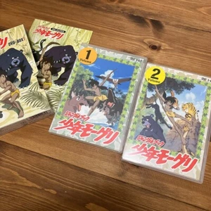 Das Dschungelbuch Mogli DVD Box Set 1 Rudyard Kipling Region 2 Japanisch - Bild 1 von 6