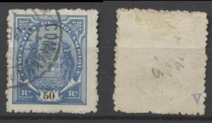 No: 109499 - MOCAMBIQUE (PORTUGAL) - AN OLD 50 R STAMP - USED!! - Picture 1 of 1
