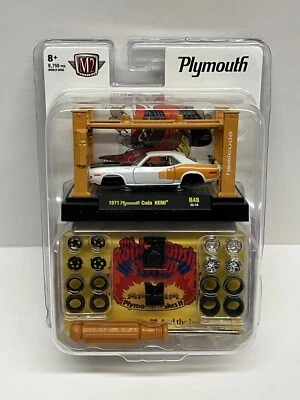 M2 Machines 1971 Plymouth Cuda HEMI ~ R48 Limited Edition Model Kit - Image 1 of 4