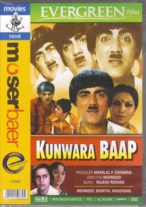 KUNWARA BAAP - DVD - (MEHMOOD) - HINDI MOVIE - BRAND NEW - KUNWARA BAAP - Picture 1 of 1