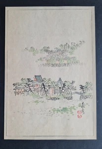 Antique 1892 Japanese woodblock print - Village - Watanabe Seitei - Picture 1 of 4