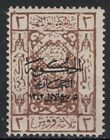 Saudi Arabia:1925 Sc#L95 Mh Jedda Issue  Ab33