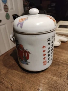 Chinese Ginseng Cooker, Antique Porcelain Jar with Lid  - Picture 1 of 6
