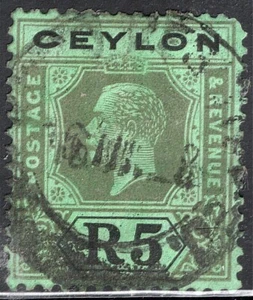 Ceylon Stamp Scott #243, 5R, Black, Emerald, Chalky Paper, Used, SCV$97.50 - Picture 1 of 1