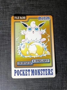 Carte Pokemon Carddass Pocket Monsters N°40 Bandai 1997 WIGGLYTUFF A10 - Foto 1 di 3