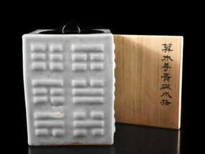 A9278: XF Chinese Celadon arithmetic Mizusashi FRESH WATER POT w/box - Picture 1 of 10