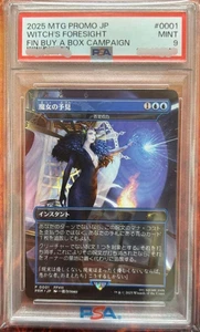 PSA 9 MTG Final Fantasy Force Of Negation Witch's Prophecy 2000 Limited Promo JP - Picture 1 of 3