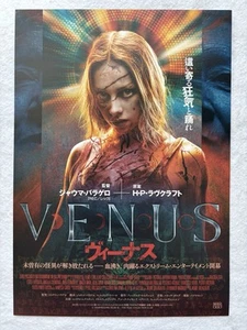 Venus 2025 Spanien Film Flyer Mini Poster Japanese Ester Expósito Jaume Balagueró - Bild 1 von 2