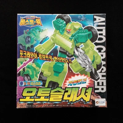 Takara Transformers Beast Wars 2 Autocrusher Auto Crusher D-18 Autorollers Robot - Image 1 of 4