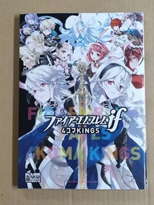 Antología de cómics Fire Emblem Fates (si) - Elige un manga - Limpio y revisado - Imagen 1 de 48