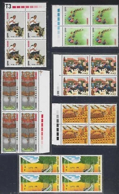 China 1974 T3 Paintings By Peasant of Haxian Country Block of 4 Unfolded MNH. - Image 1 of 4