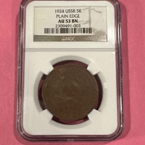 1924 Russia USSR 5 Kopeks ( Plain Edge ) Copper Coin, NGC AU 53 BN - Picture 1 of 4