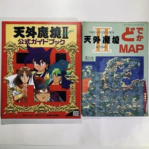 Tengai Makyou II Guida Ufficiale USATA con Grande Mappa Giappone Vintage RPG - Foto 1 di 11