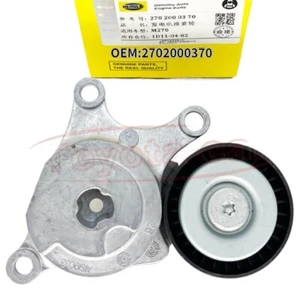 2702000370 Drive Belt Tensioner Assembly for Mercedes-Benz W270 CLA250 CLA45AMG - Picture 1 of 7