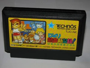 Bikkuri Nekketsu Shinkiroku Kunio-kun Famicom NES Japan import US Seller - Picture 1 of 2
