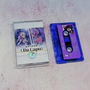 Honkai Impact 3 Game OST Rubia/Nightglow Song Cassette Tapes - New & Sealed - Picture 1 of 3