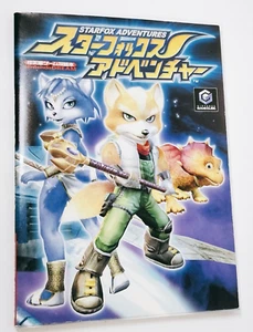 STAR FOX ADVENTURE Strategy Guide Nintendo GameCube Book 2002 Japan STARFOX - Picture 1 of 5